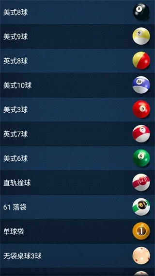 桌球游戏主机排名前十排行榜-桌球游戏主机前十排行