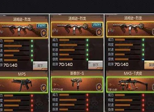 cf挑战怎么刷烈龙
