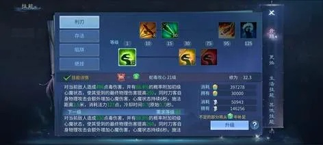 69级刀客技能怎么点才能爽快砍怪？