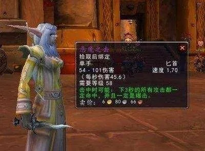 龙父之牙任务怎么过？这份保姆级攻略让你轻松拿奖励