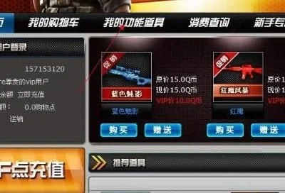 cf改名卡商城能买吗