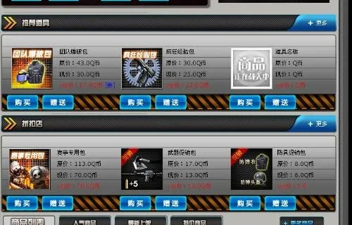 cf游戏商城有改名卡吗