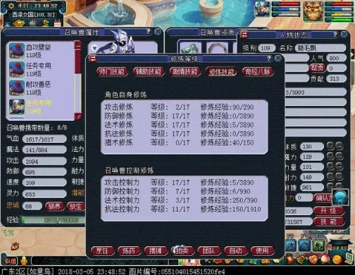 109全敏无底洞副本为什么总暴毙？