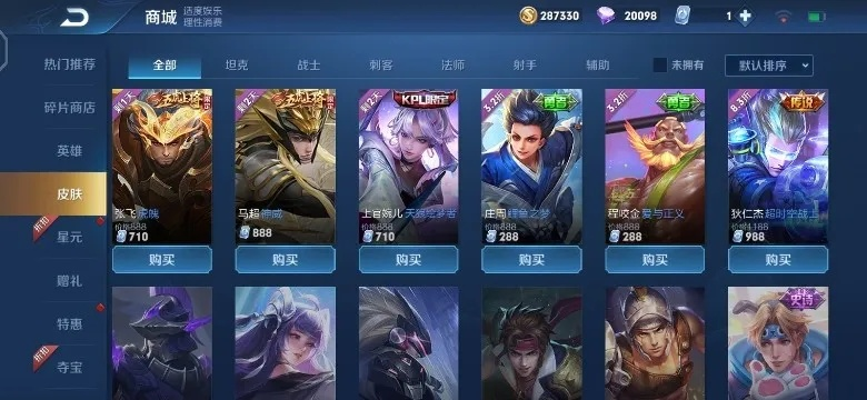 888皮肤到底哪款手感最好？