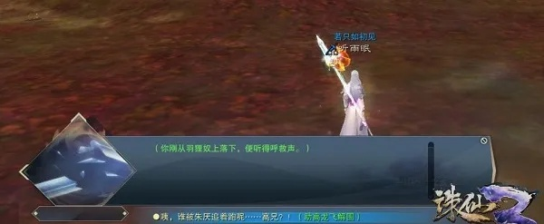 诛仙叁诛仙剑解封全攻略 看完就懂不迷路