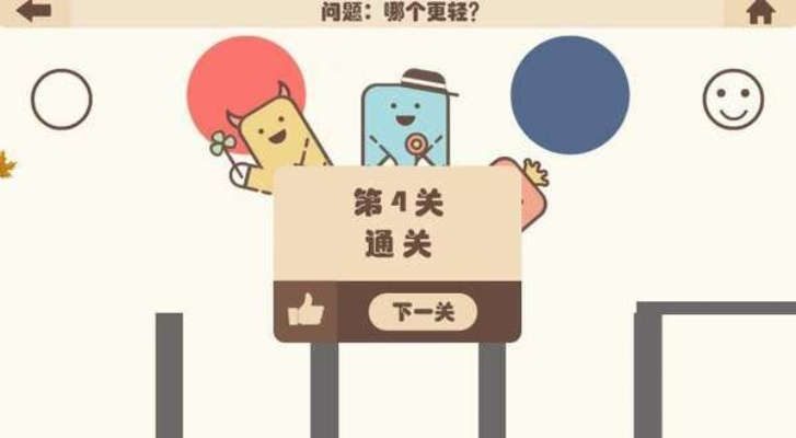 一只疯狂的手机游戏攻略