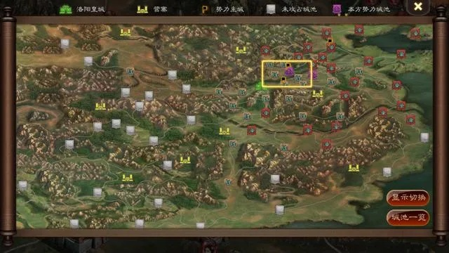 三国志游戏攻略寻宝之旅
