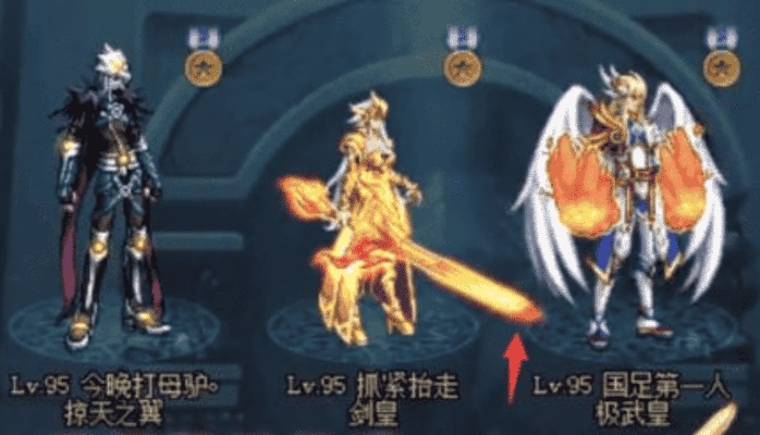 DNF幻影化身