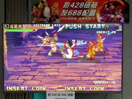 三国战记风云再起连招诸葛亮