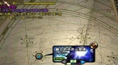 dnf异次元裂缝在哪里进
