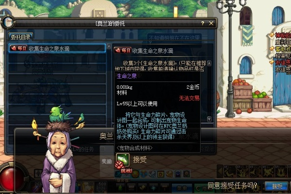 DNF生命之泉水滴如何收集,高效获取攻略与技巧解析