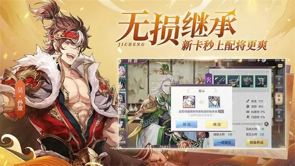三国志幻想大陆18个通用礼包码：老玩家的压箱底福利