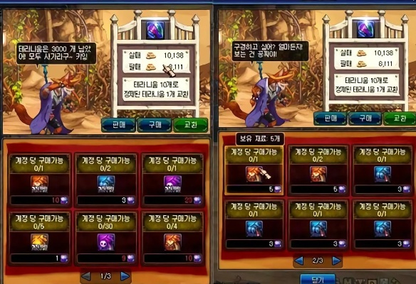 dnf浓缩的纯洁精髓怎么得