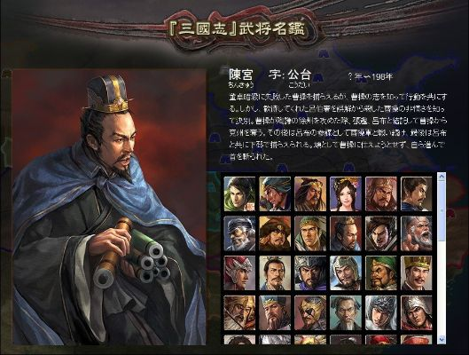 三国志12武将怎么选_英雄的苍穹全名单避坑指南