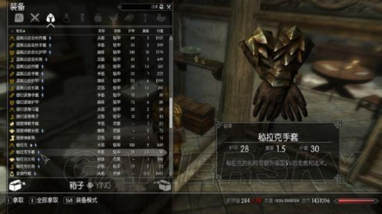 上古卷轴5刺客最强装备搭配指南