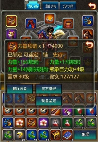 世界ol复仇焰魂怎么点技能