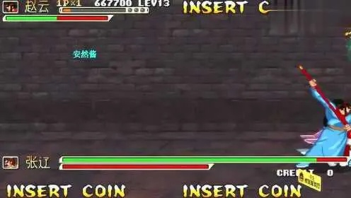 三国战纪无限酒壶