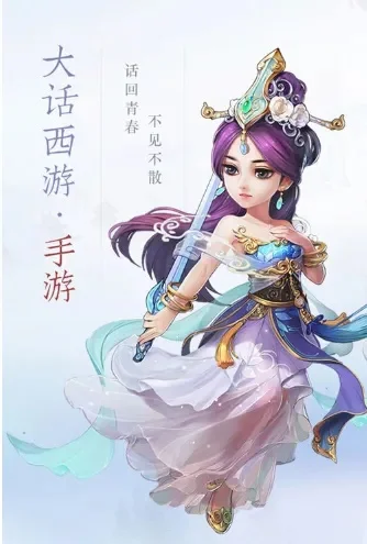 大话西游手游礼包兑换码-大话西游礼包码福利送