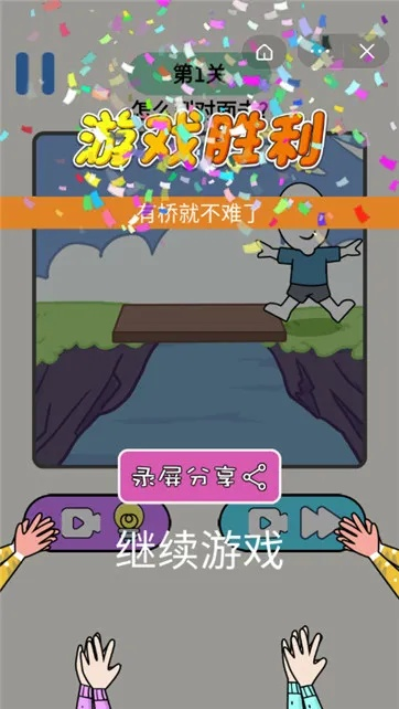 谁说我做不了游戏攻略