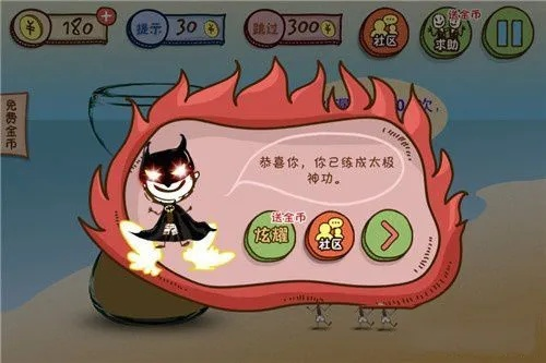 最坑爹的游戏3怎么玩才能不被虐哭？