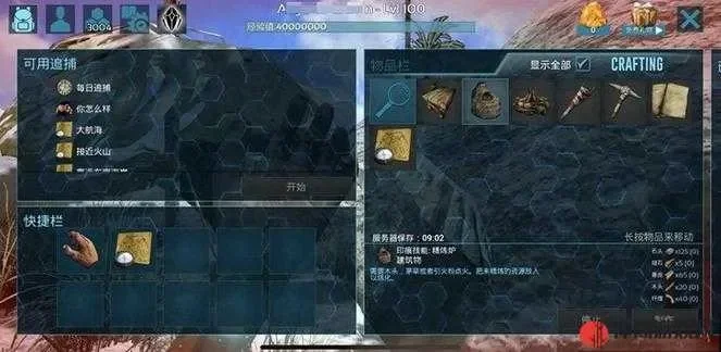 方舟生存进化怎么获取油-方舟高效获油攻略