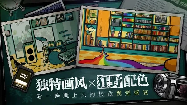房间的秘密ROOM1解密攻略-房间解谜攻略步骤