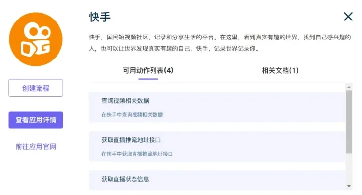 快手上热门会有提示吗-快手热门识别指南