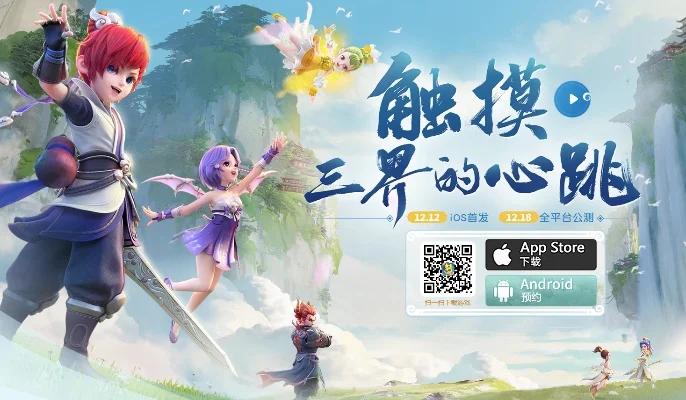 梦幻西游三维版激活码-梦幻西游激活码指南