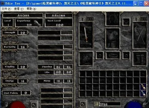 暗黑2修改器中文版-暗黑2修改器中文版指南