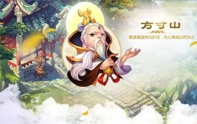 梦幻西游三维版方寸山属性介绍方寸加点推荐-方寸山属性加点详解