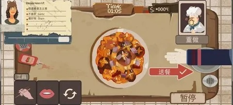 谁是你的食物游戏怎么快速通关？
