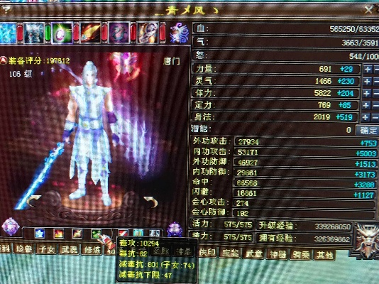 天龙八部天山派与唐门谁更强,武功对比与实战分析