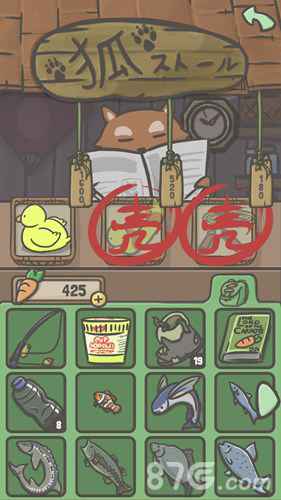 月兔冒险里的时间管理小技巧：解读杂货店时钟的秘密