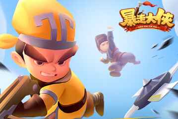 暴走大侠圣诞节福利码全攻略