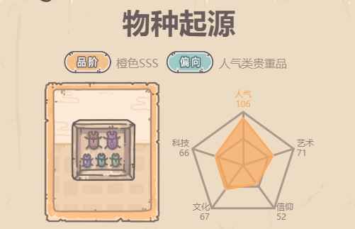 最强蜗牛里的物种起源：进化关键与强大影响