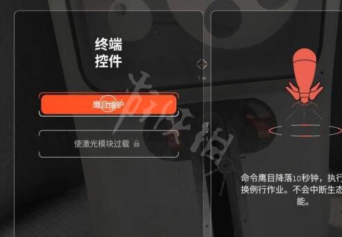 原子之心美丽新世界任务全流程详解