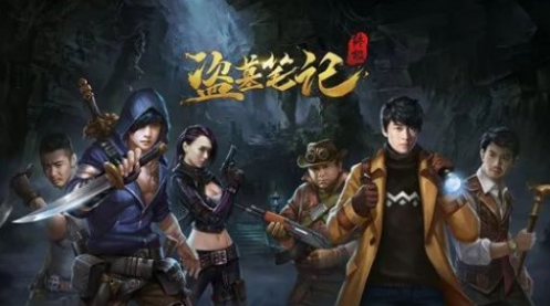 新盗墓笔记点星玩法全解析：提升装备星级与属性的方法