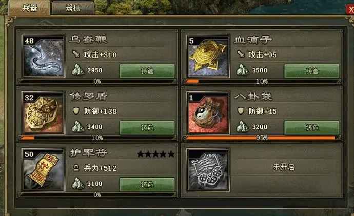 攻城掠地郭嘉副本通关小心思：装备、武将搭配与战术策略