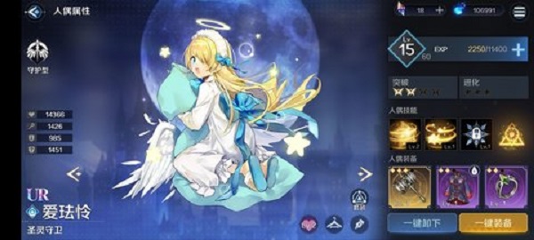 复苏的魔女新手角色推荐攻略：哪些角色值得优先打造
