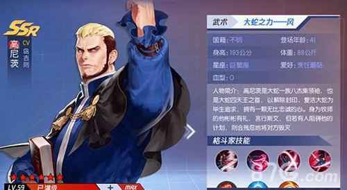 拳皇命运手游高尼茨玩法全解析：从连招到实战技巧