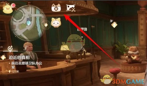 无限暖暖相机焦距调节全攻略