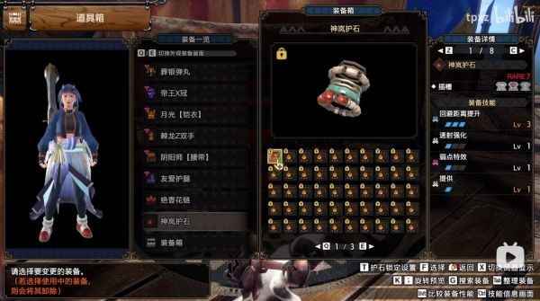 怪物猎人崛起曙光3.0：轻弩贯通配装分享与推荐，这武器太强了！