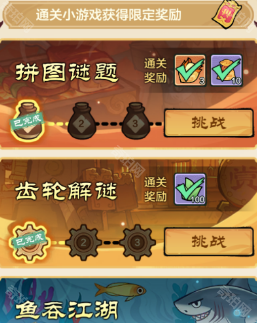 小小英雄S2赛季玩法全解析：包含诡庙玄丹攻略