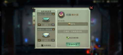 斗诡新手入门全攻略