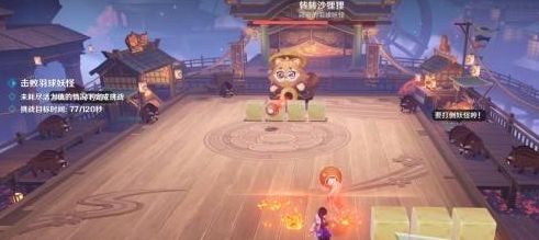 原神秋津羽球二重梦第5天通关攻略：应对砰砰大魔王的关键技巧与心得