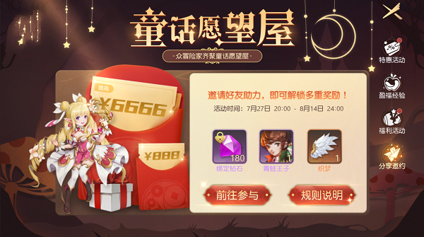 有杀气童话2职业怎么选？个人经验分享