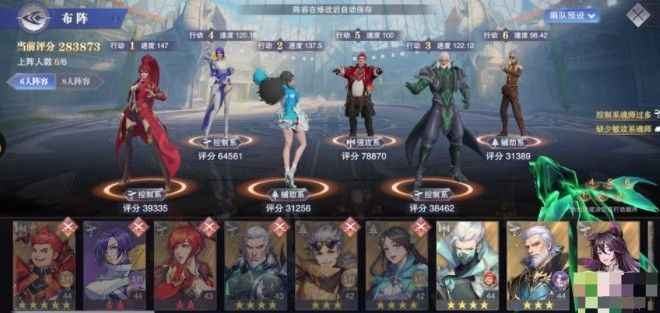 斗罗大陆魂师对决宁荣荣魂环2111搭配详解，输出翻倍怎么玩才最劲