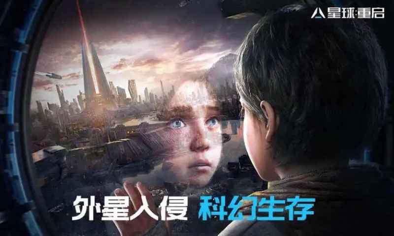 星球重启快速赚取金条的方法与攻略