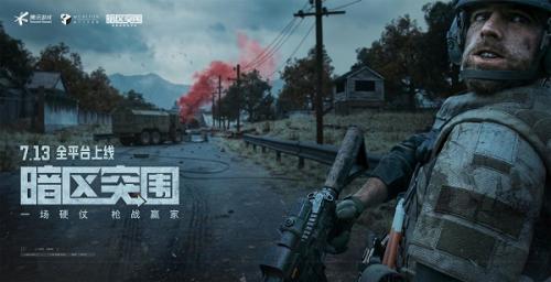 暗区突围金狮雕像怎么找：具体位置与获取方法详解