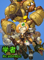 独角兽坐骑属性图鉴